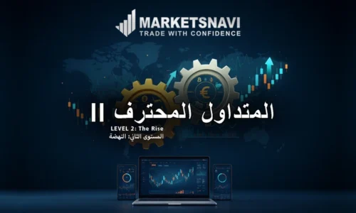 الصورة المصغرة للدورة